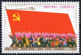 Timbre Y&T N�2100