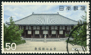 Briefmarken Y&T N1210
