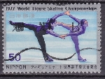 Stamp Y&T N1213