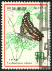 Timbre Y&T N1220