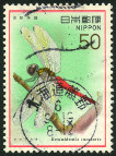 Briefmarken Y&T N1237