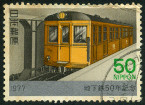 Timbre Y&T N1245
