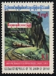 Timbre Y&T N�177