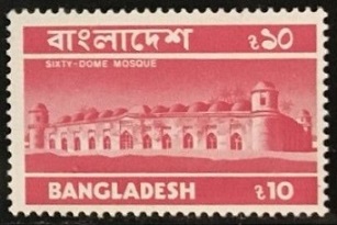 Timbre Bangladesh Y&T N°120