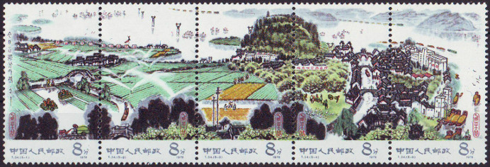 Timbre Chine  Y&T N�2201-05