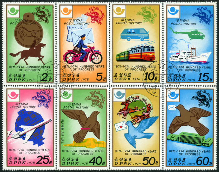 Timbre Corée du Nord Y&T N°1442A-E Timbre Corée du Nord Y&T N°1442A-E