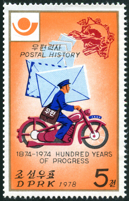 Timbre Corée du Nord Y&T N°1442B Timbre Corée du Nord Y&T N°1442B