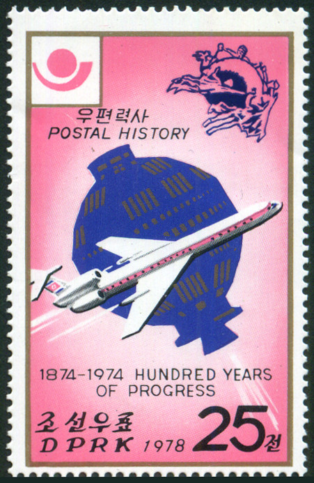 Timbre Corée du Nord Y&T N°1442E Timbre Corée du Nord Y&T N°1442E