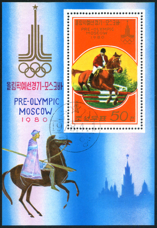 Timbre Corée du Nord Y&T N°F1446G Timbre Corée du Nord Y&T N°F1446G