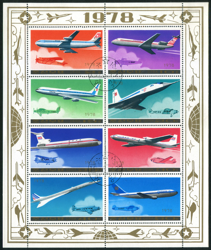 Timbre Corée du Nord Y&T N°1451A-H Timbre Corée du Nord Y&T N°1451A-H