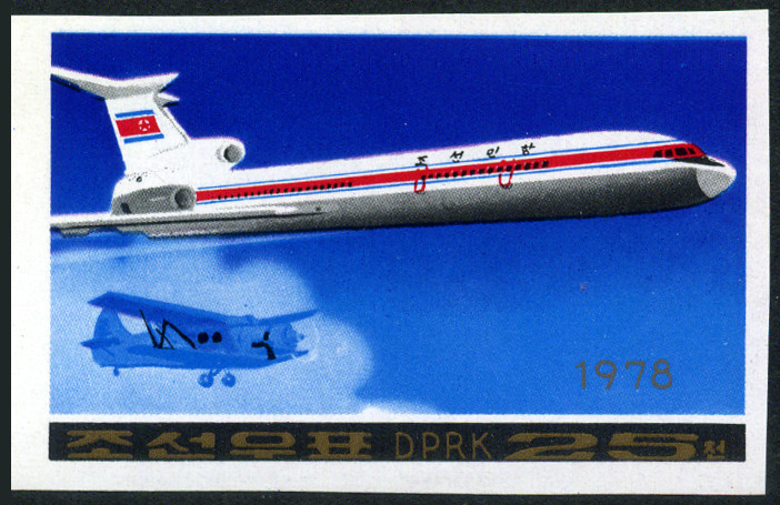 Timbre Core du Nord Y&T N1451E [nd]