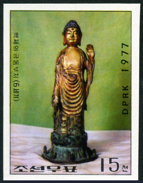 Timbre Core du Nord Y&T N1464 [nd]