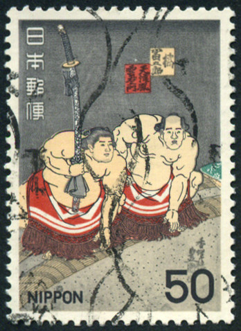 Timbre Japon Y&T N1261