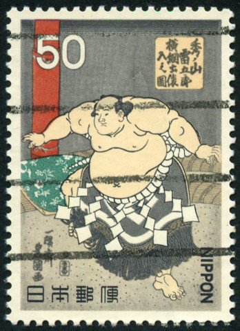 Timbre Japon Y&T N1262