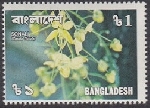 Timbre Y&T N111