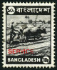 Timbre Bangladesh Y&T NSE13