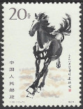 Timbre Y&T N�2144