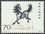 Timbre Y&T N�2149