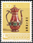 Timbre Y&T N�2178