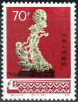 Timbre Y&T N�2182
