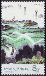 Timbre Chine  Y&T N�2202