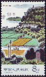 Timbre Chine  Y&T N�2203