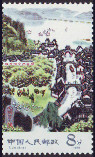 Timbre Chine  Y&T N�2204