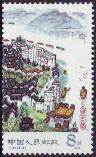 Timbre Chine  Y&T N�2205