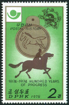 Timbre Corée du Nord Y&T N°1442A Timbre Corée du Nord Y&T N°1442A