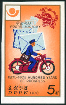 Timbre Core du Nord Y&T N1442B [nd]