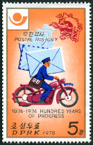 Timbre Corée du Nord Y&T N°1442B Timbre Corée du Nord Y&T N°1442B