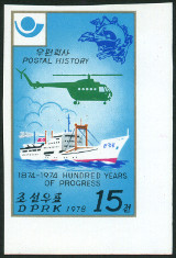 Timbre Core du Nord Y&T N1442D [nd]