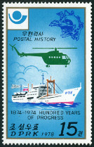 Timbre Corée du Nord Y&T N°1442D Timbre Corée du Nord Y&T N°1442D