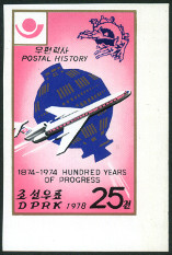 Timbre Core du Nord Y&T N1442E [nd]