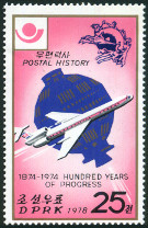 Timbre Corée du Nord Y&T N°1442E Timbre Corée du Nord Y&T N°1442E