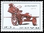 Timbre Y&T N�1446