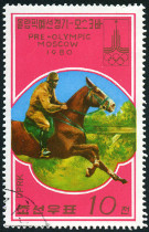 Timbre Corée du Nord Y&T N°1446C Timbre Corée du Nord Y&T N°1446C