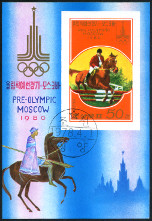 Timbre Core du Nord Y&T NF1446G [nd]