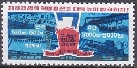 Timbre Y&T N�1447
