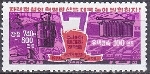 Timbre Y&T N�1448