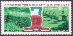 Timbre Y&T N�1451