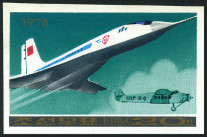 Timbre Core du Nord Y&T N1451D [nd]