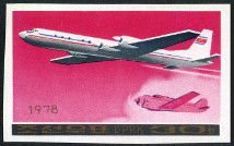 Timbre Core du Nord Y&T N1451F [nd]