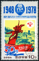 Timbre Y&T N�1454