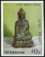 Timbre Core du Nord Y&T N1463 [nd]