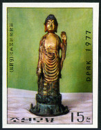 Timbre Core du Nord Y&T N1464 [nd]