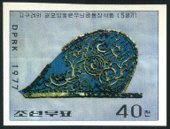 Timbre Core du Nord Y&T N1466 [nd]