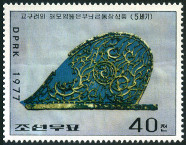 Briefmarken Y&T N1466