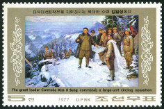 Timbre Y&T N�1485