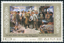 Timbre Y&T N�1486